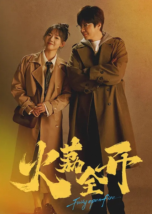 这份恋情望你察觉_中文字幕_能做你前女友想做的任何事情 - 国产007