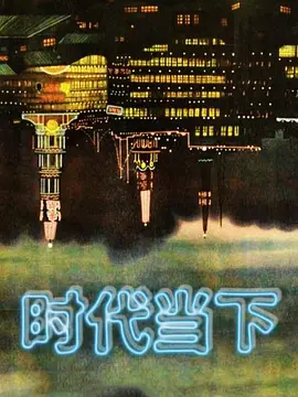 20205664855用户上传街拍抄底系列一 - 国产007