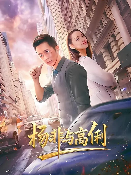 快用舌头吸我逼手也伸进去啊啊爽死了 - 国产007