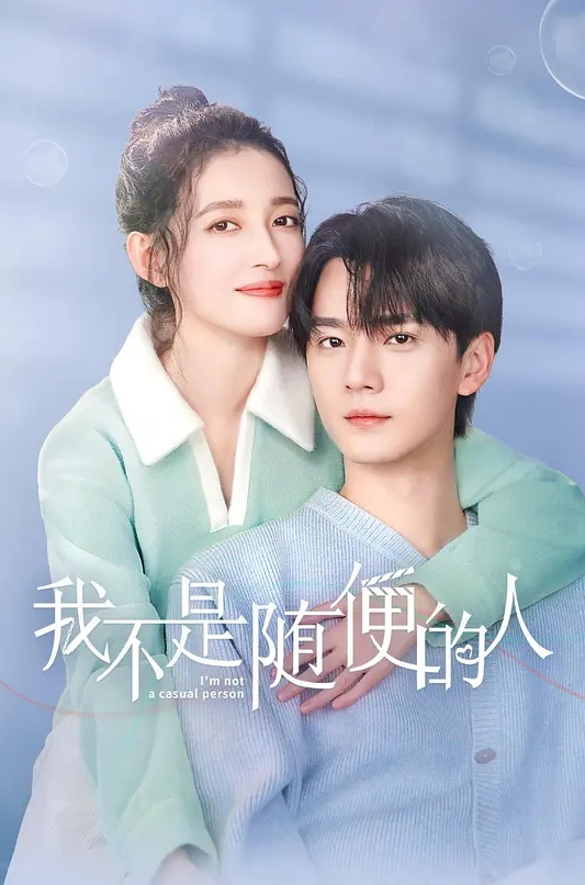 某咖啡馆新来的女店员 - 国产007