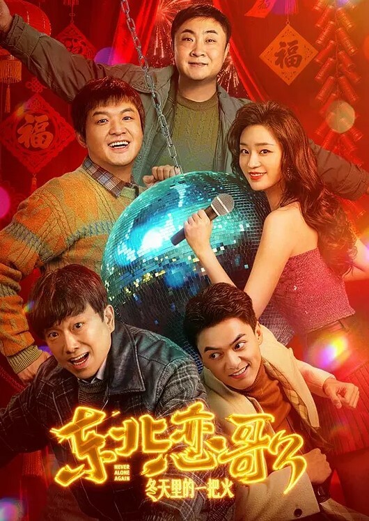 国产A片美女网红沈樵丝袜高跟性感裸舞道具自慰与粉丝互动 - 国产007