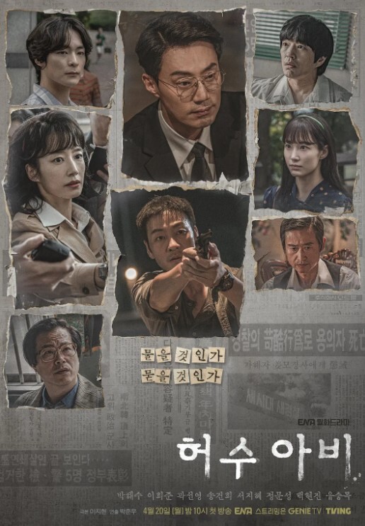 系统生物中出鬼 - 国产007
