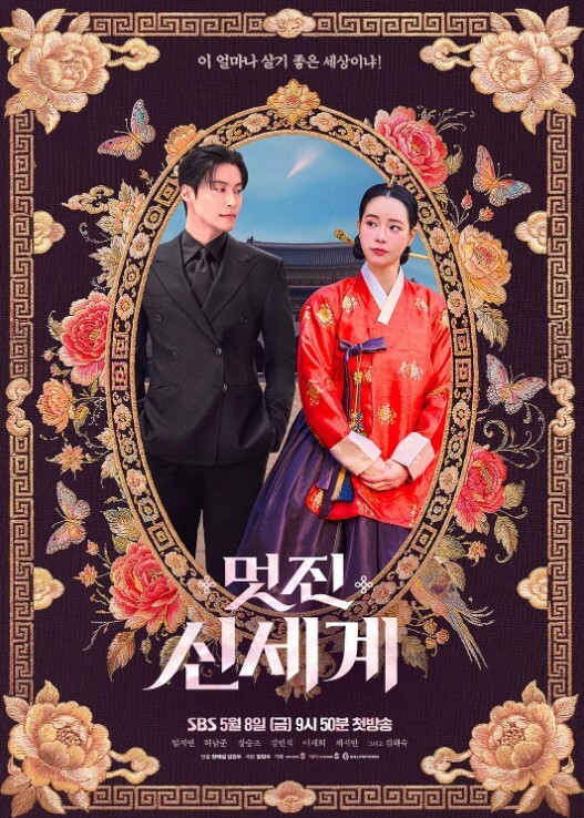 爱姐妹蕾第1话 - 国产007