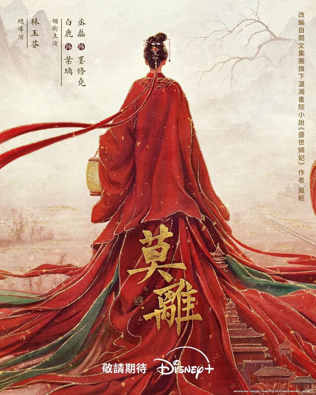 原创16妈妈和小姨 新年之际肏了妈妈同时开发了小姨的后庭 - 国产007