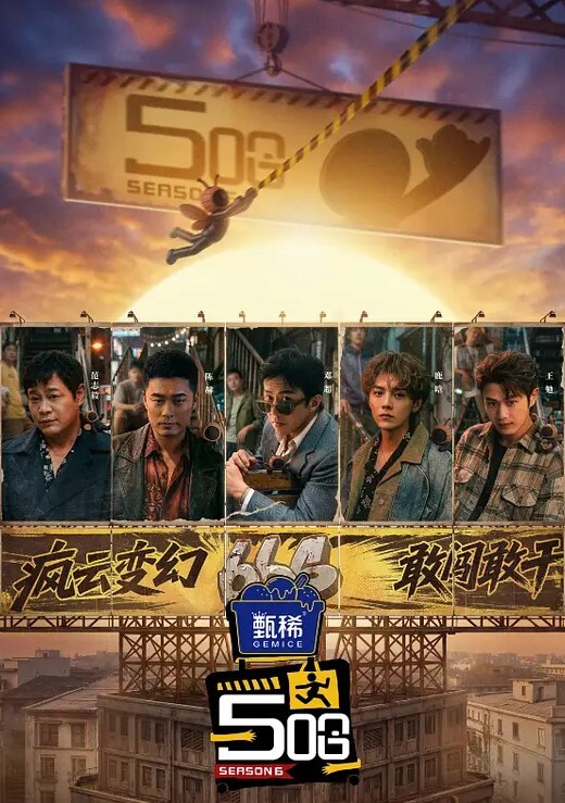[意大利]侯爵德尔(1997) - 国产007