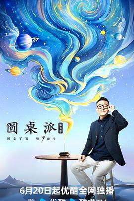 久草大香蕉视频在线 - 国产007