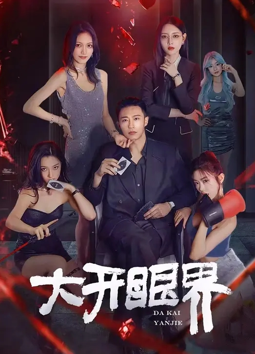 新闻.系校花极品反.差婊一.枚私密被.前男友.曝光 - 国产007
