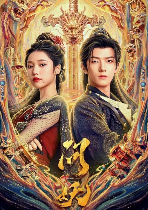 妹妹女上位被妈妈发现了一起上 &lsquo;继母性教育系列&rsquo; S6：E3的! - 国产007