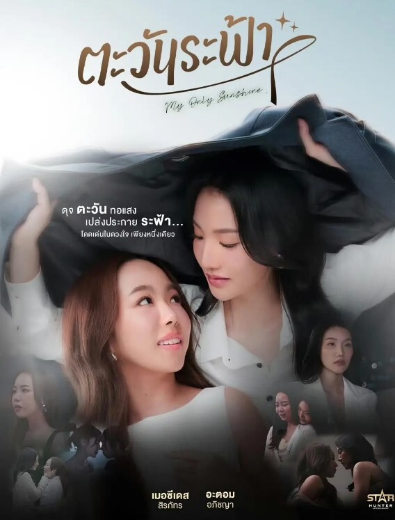 百合篇双女性交舔逼舔菊花萝莉舔逼肛门毒龙 - 国产007