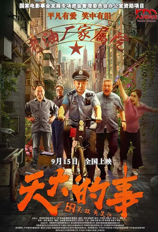 高颜值华人留学生『妮可儿』甄选完整版 极品尤物小骚货与男友忘情做爱 - 国产007