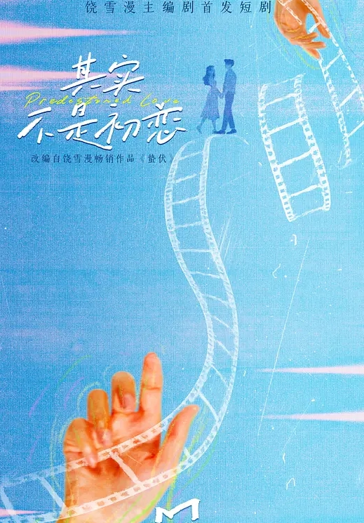 可菲新娘结婚日让新郎戴绿帽 - 国产007