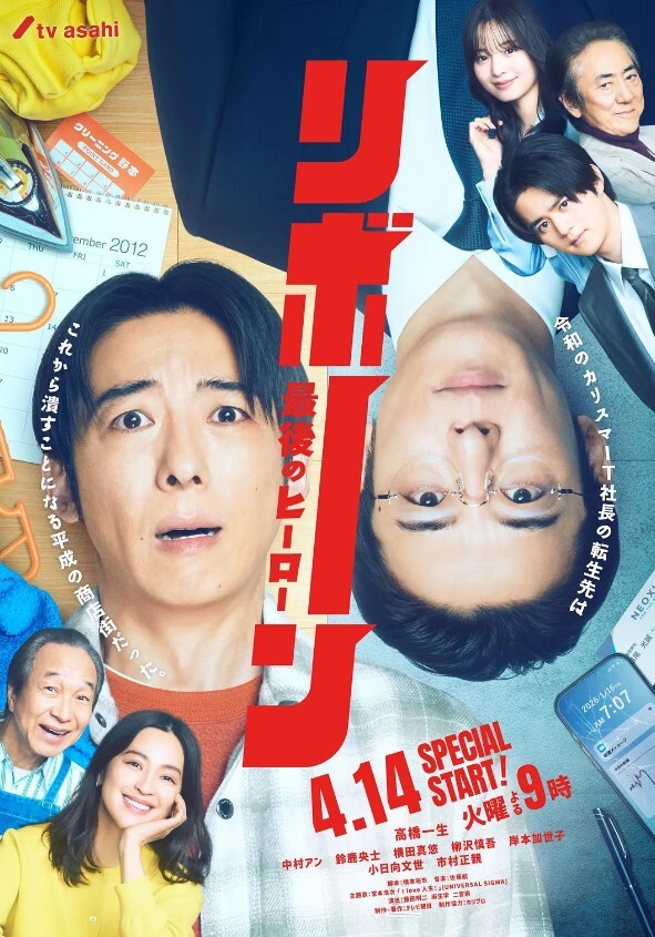 3d复仇者联盟-惊奇队长大战灭霸 - 国产007