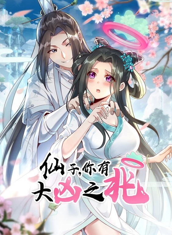 najar和泉爱依断面图偶像大师 - 国产007