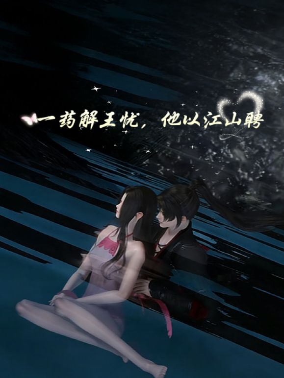 “夫妻交友”系列6： 被丈夫允许的一夜情 - 国产007
