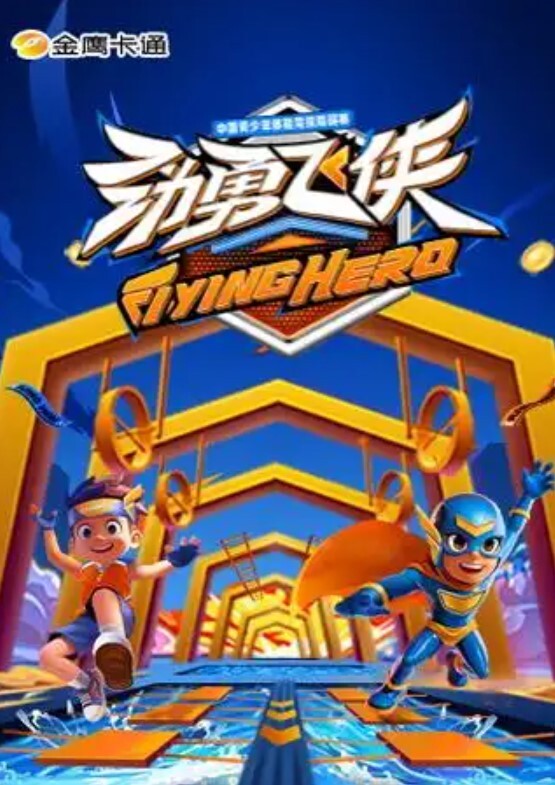 过年去朋友家打麻将趁好友临时外出一群兄弟与远房表妹的故事 - 国产007