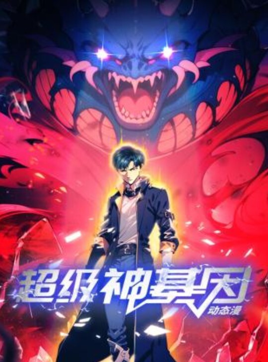 of超火网红 超高颜值天然巨乳露脸新作 - 国产007
