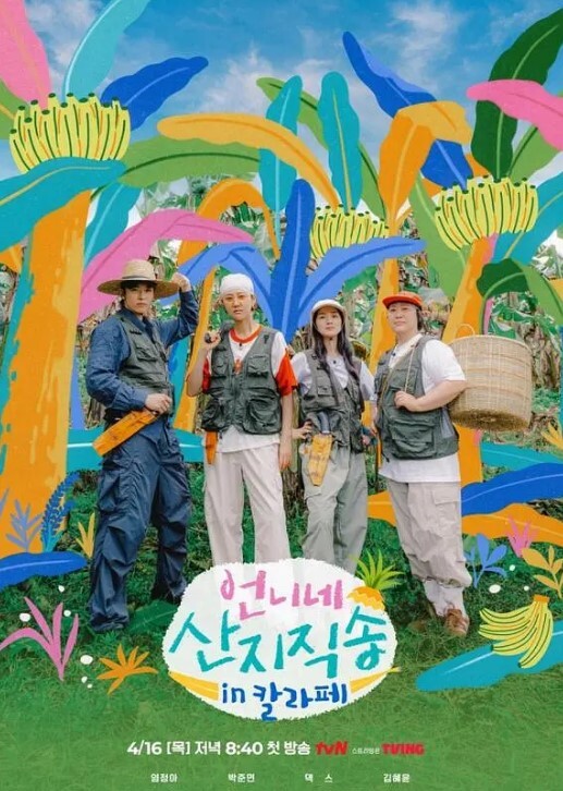 自拍泄密流出单位聚餐认识的一位高学历御姐_换上情趣黑丝干起来太刺激了 - 国产007