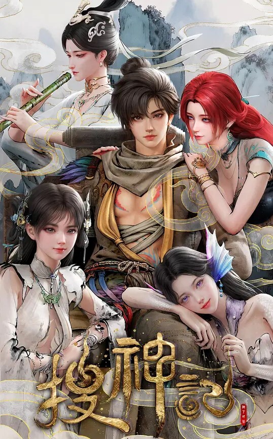 王者荣耀同人原皮镜一 - 国产007