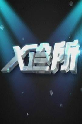 亲热摸胸视频 - 国产007