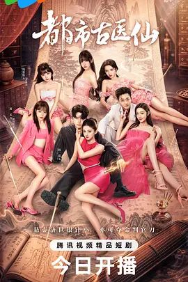 AI-金晨-身穿性感开档黑丝直播做爱国语无码上 - 国产007