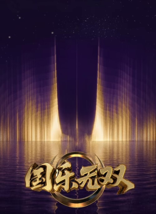 少女突击第1话 - 国产007