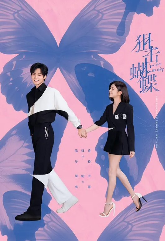 全球最大后宫操 - 国产007