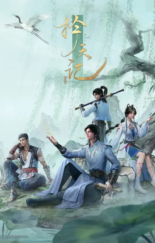 召唤魅魔结果养母来了第1话 - 国产007
