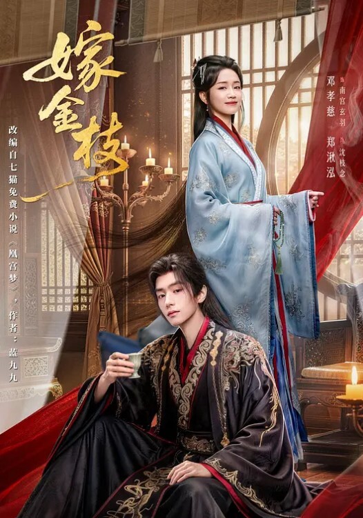 想要工作就让女上司爽一爽 - 国产007