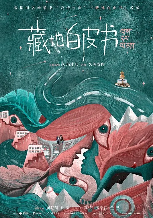 眼镜高中生学妹直播破处快顶到时初中妹妹直呼太疼了 - 国产007