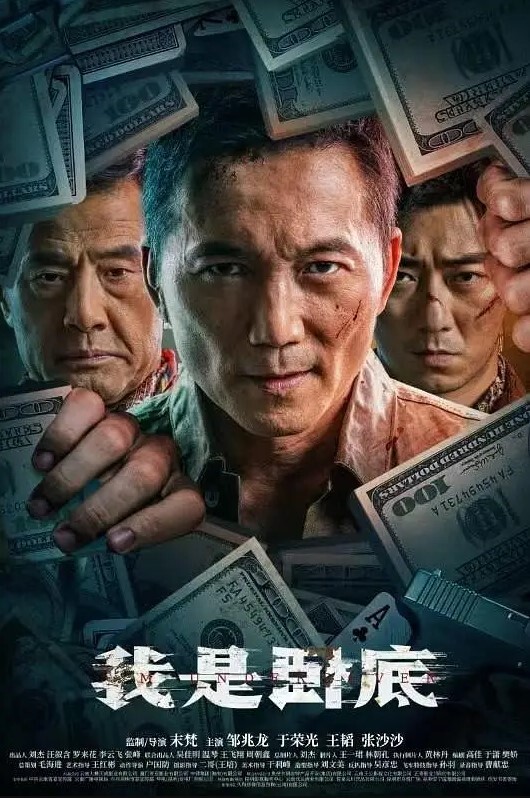 冯珊珊_主人的任务_全裸过天桥 - 国产007
