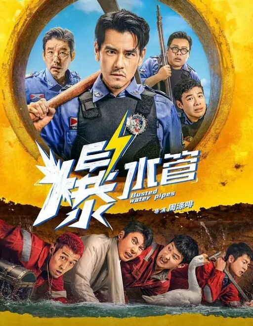 寂寞的富婆穿着情趣装自慰，没想到突然出现两个猛男满足自己 - 国产007