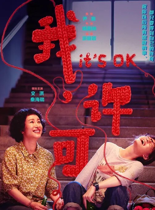 忍不住和妹妹一起和男友3P的! - 国产007