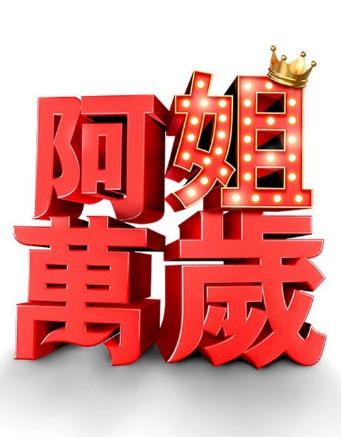 顽皮的中出把我吸得遍体鳞伤把我操在里面射精-罗慕洛庞特斯【KevlynSantosP】~ - 国产007