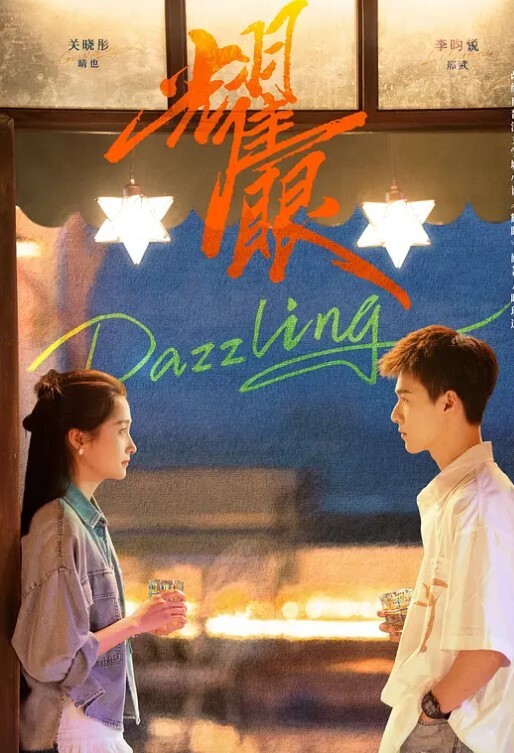 JasmineJ早上的例行公事 - 国产007