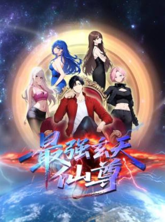 魔法少女伊斯卡2 - 国产007