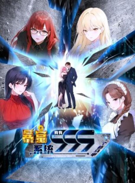 Tir_ALLumine已滿 - 国产007