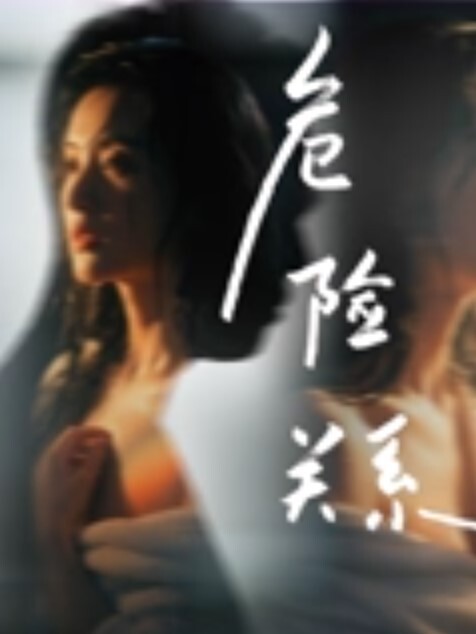 骚逼人妻简陋的房间里有秘密的服务足交爱好者福利真实对话超轻画质 - 国产007