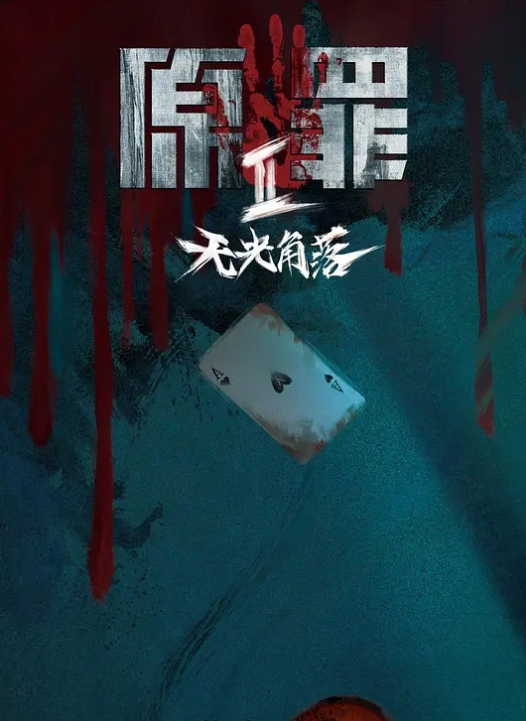 下面有根棒棒糖旗袍人妻约炮拔套 - 国产007