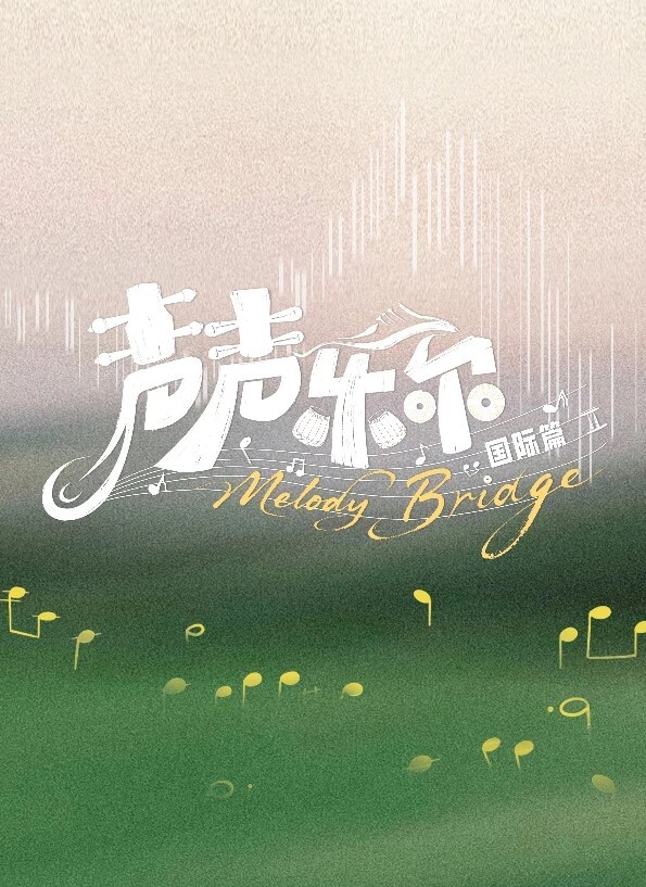 王者荣耀同人貂蝉艾琳双飞二 - 国产007