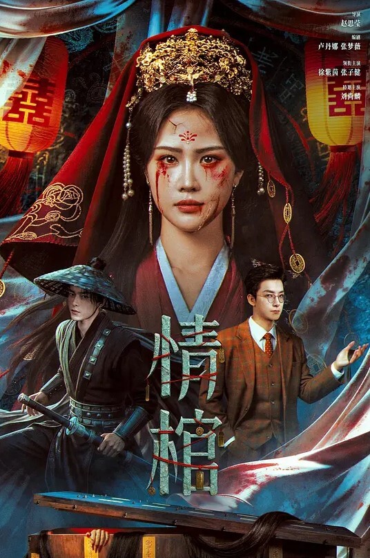 吃瓜中铁三建领导潜规则女下属 - 国产007