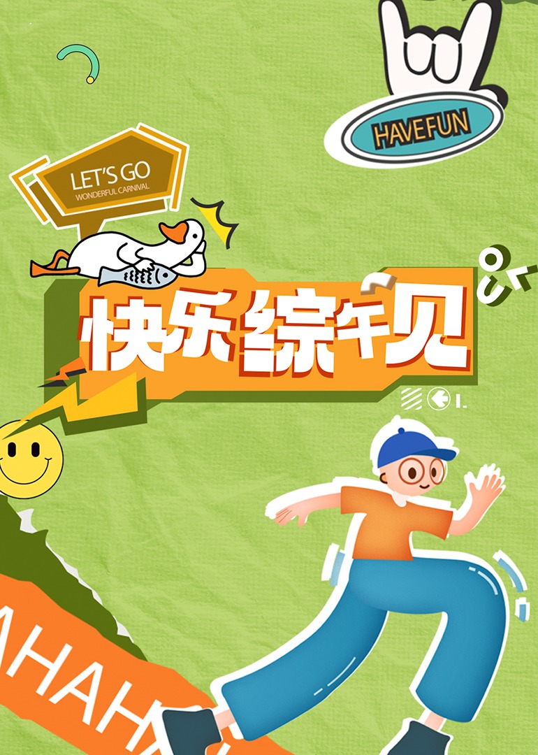 成人影视综合网 - 国产007