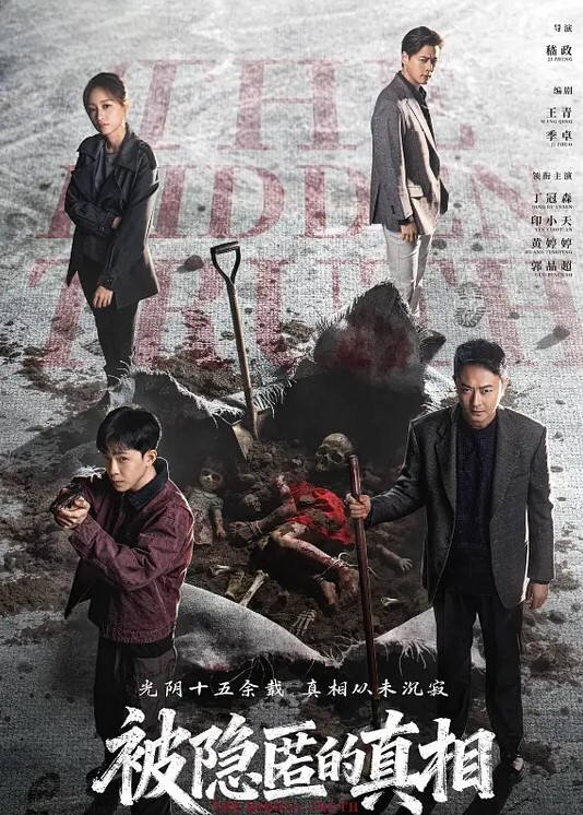 漂亮清纯的美眉不行停下了你别跑真的太疼了身材娇小白色丝袜小穴玩了半天家被大鸡巴小哥无套猛操 - 国产007