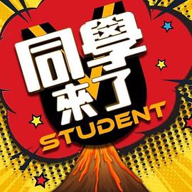 【水果派】父母双亡姐妹花，沦为房东家儿子的肉便器 - 国产007