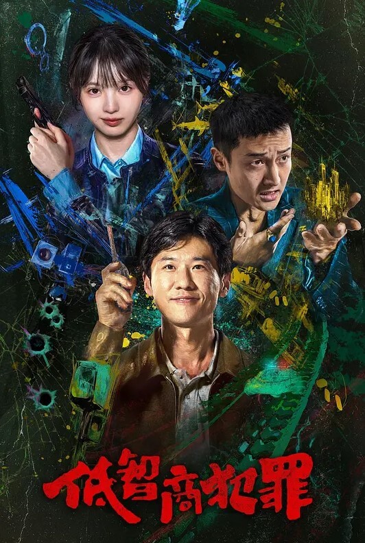 迷奸清纯妹迷晕高挑妹子各种姿势叉开腿狂插 - 国产007