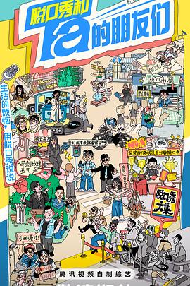 【独家无遮挡】成都36中高二学生“杨紫”3000包天事件，视频对话清晰！ - 国产007
