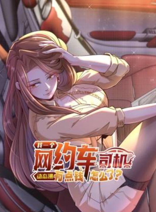 yuzutei姚友惠碧蓝航线 - 国产007