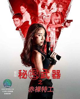 色情网站免费在线 - 国产007