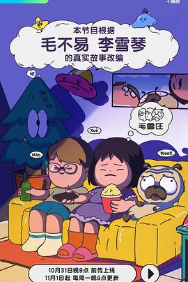 成人影视城 - 国产007