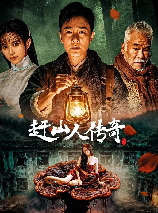 和朋友一起强奸酒店经理 - 国产007