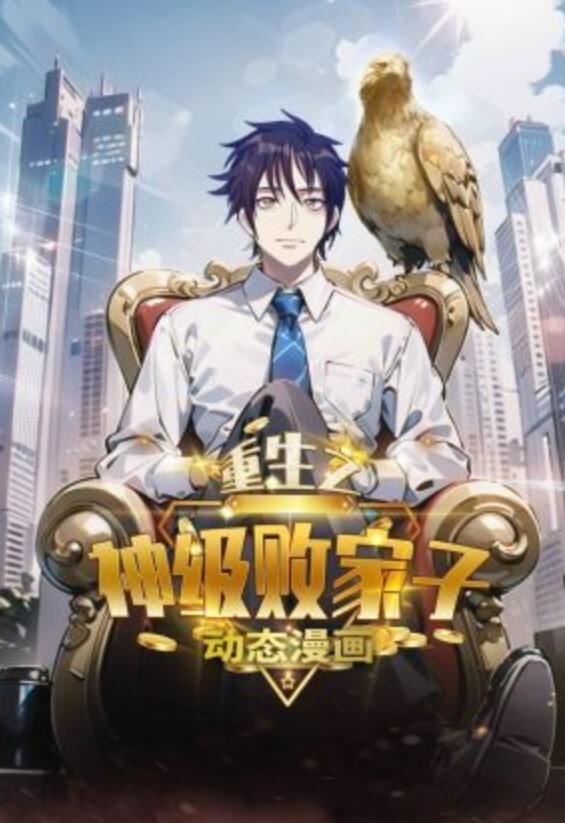 女孩和愤怒的继父 - 国产007